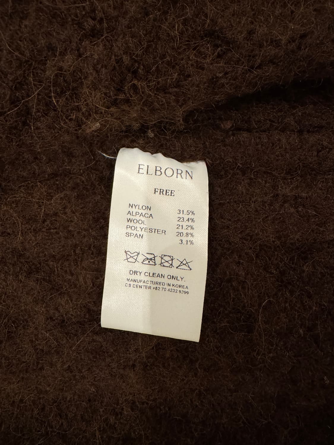 엘보른 브라운 니트 가디건 상품이미지2