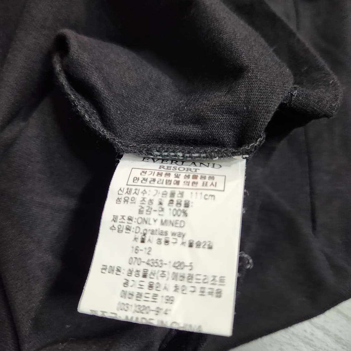 267A [XL] 에버랜드 호랑이 스팽글 반팔 티셔츠 상품이미지4