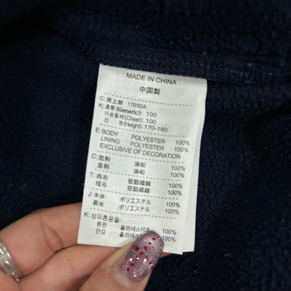 Nike 나이키 네이비 라벤더 사이드라인 스우시 트랙탑 자켓 상품이미지6