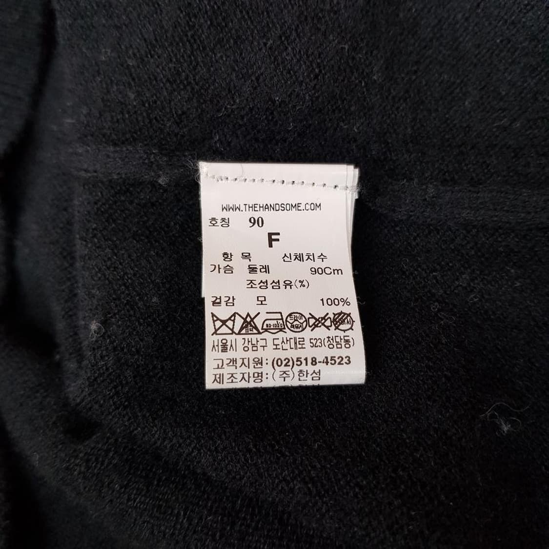 한섬 SJSJ IDEE 1997 울 니트 F사이즈 상품이미지6