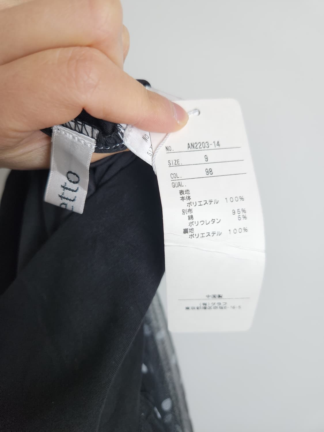 도트 샤 롱 스커트 상품이미지9