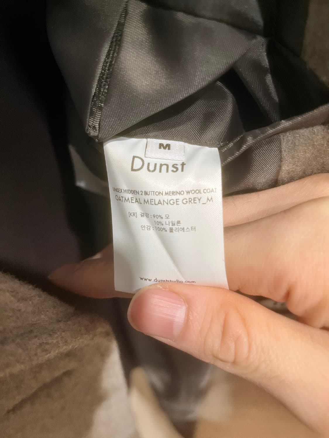 던스트 코트 상품이미지2