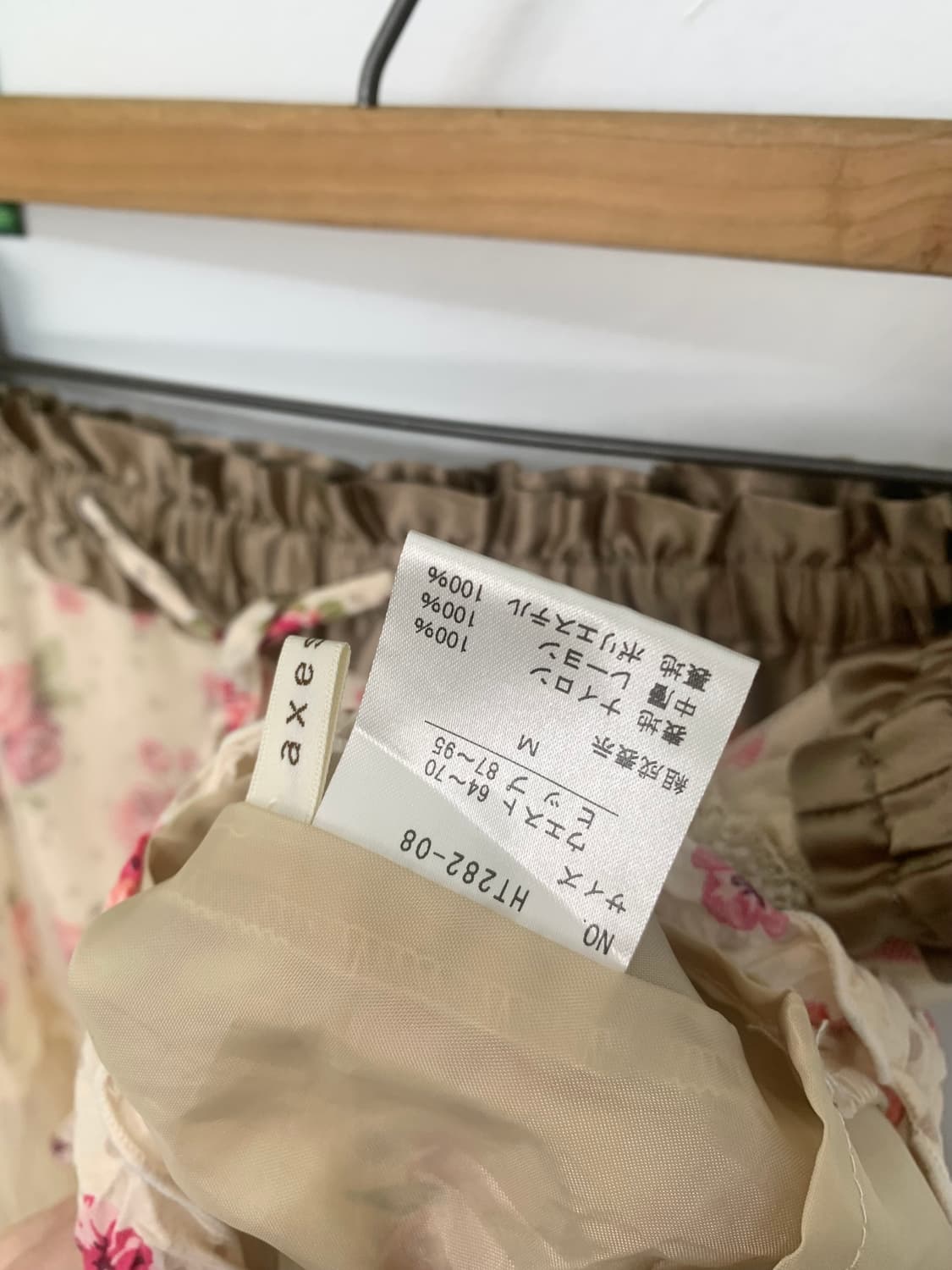 ꒰ঌ 리즈리사 히메갸루 세트 ໒꒱ 상품이미지8