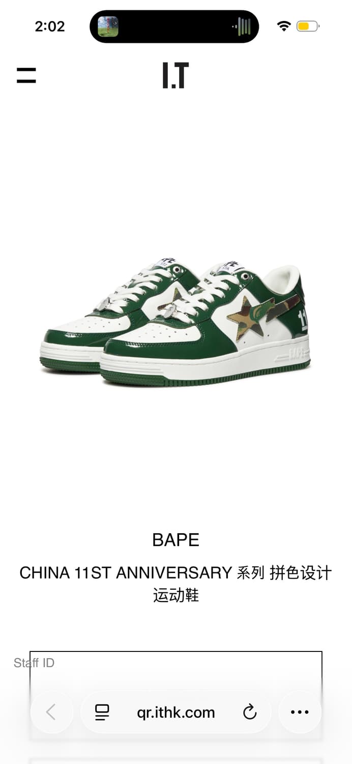 베이프스타 11주년 270 상품이미지1