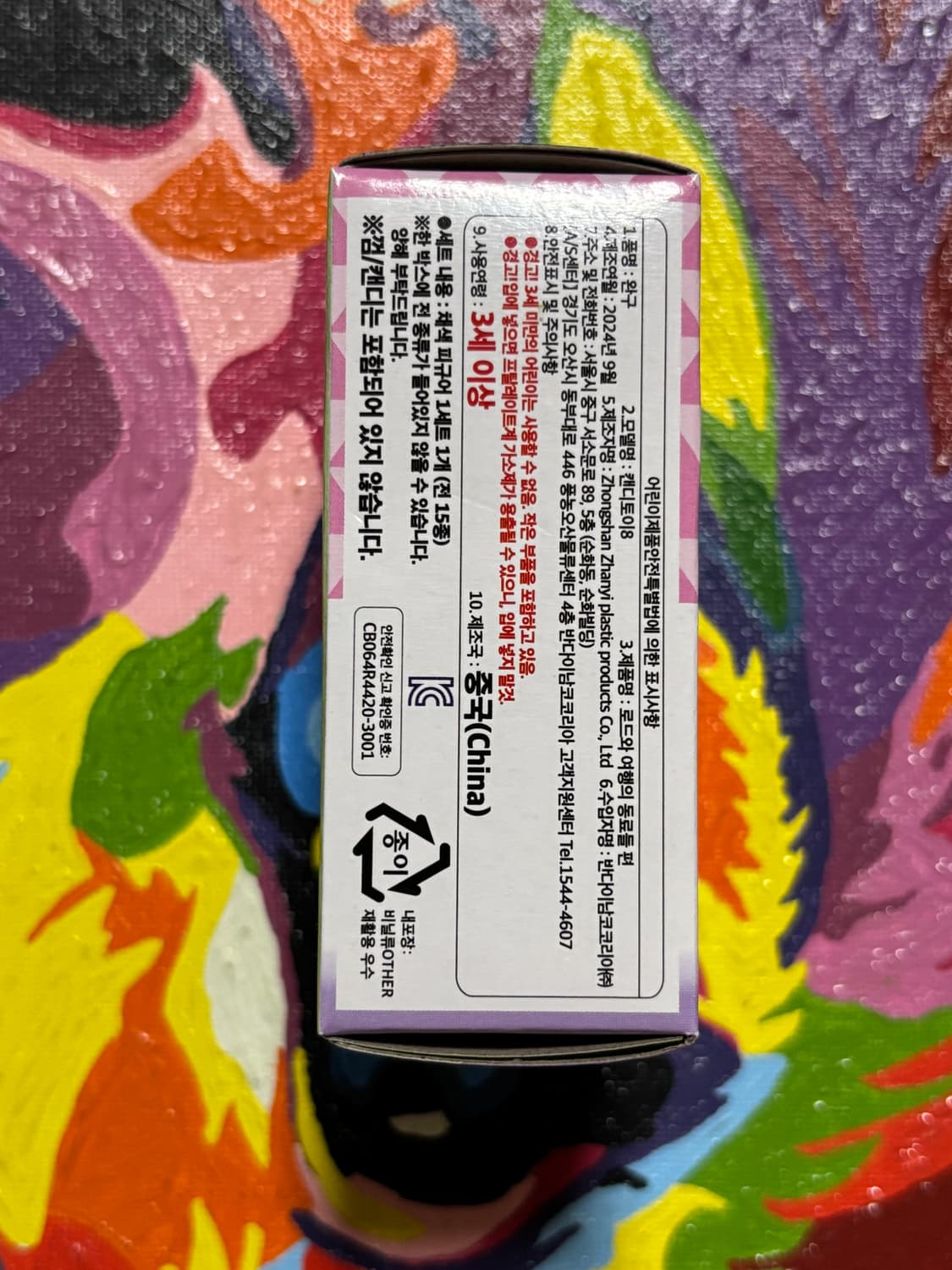 미개봉) 포켓몬스터 도트 포켓몬 피규어 미니어처 인테리어 소품 상품이미지6