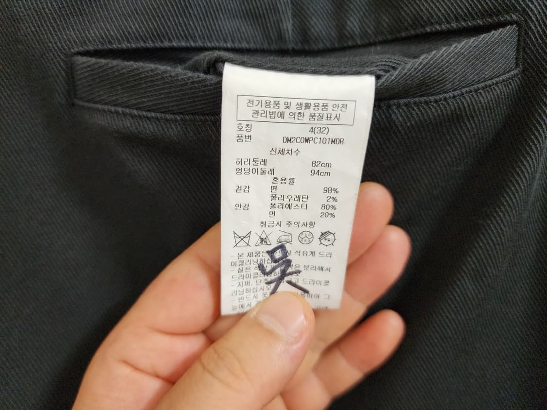 (32)DKNY 치노 팬츠 면바지 상품이미지3