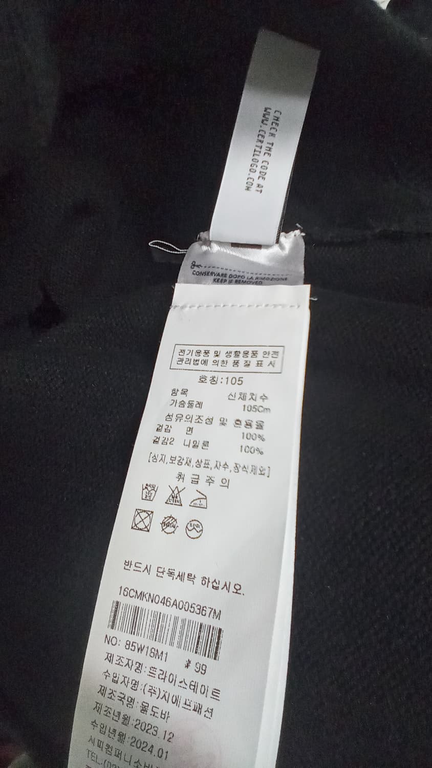 매장 정품 24SS CP COMPANY 코튼믹스 봄버 니트 가디건 상품이미지7