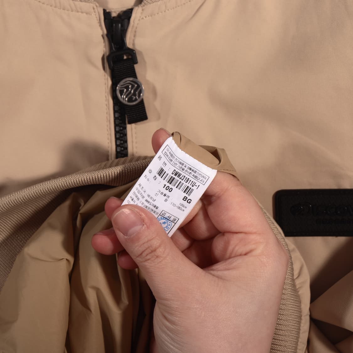 디스커버리 자켓 B558 상품이미지4