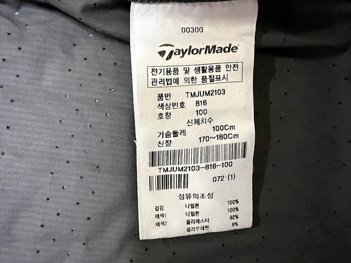 테일러메이드 경량 골프자켓 남성용 100사이즈 상품이미지5
