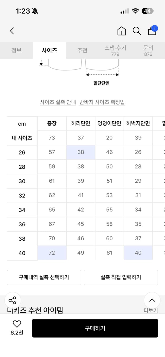 디키즈 워크쇼츠 다크브라운 30 상품이미지2