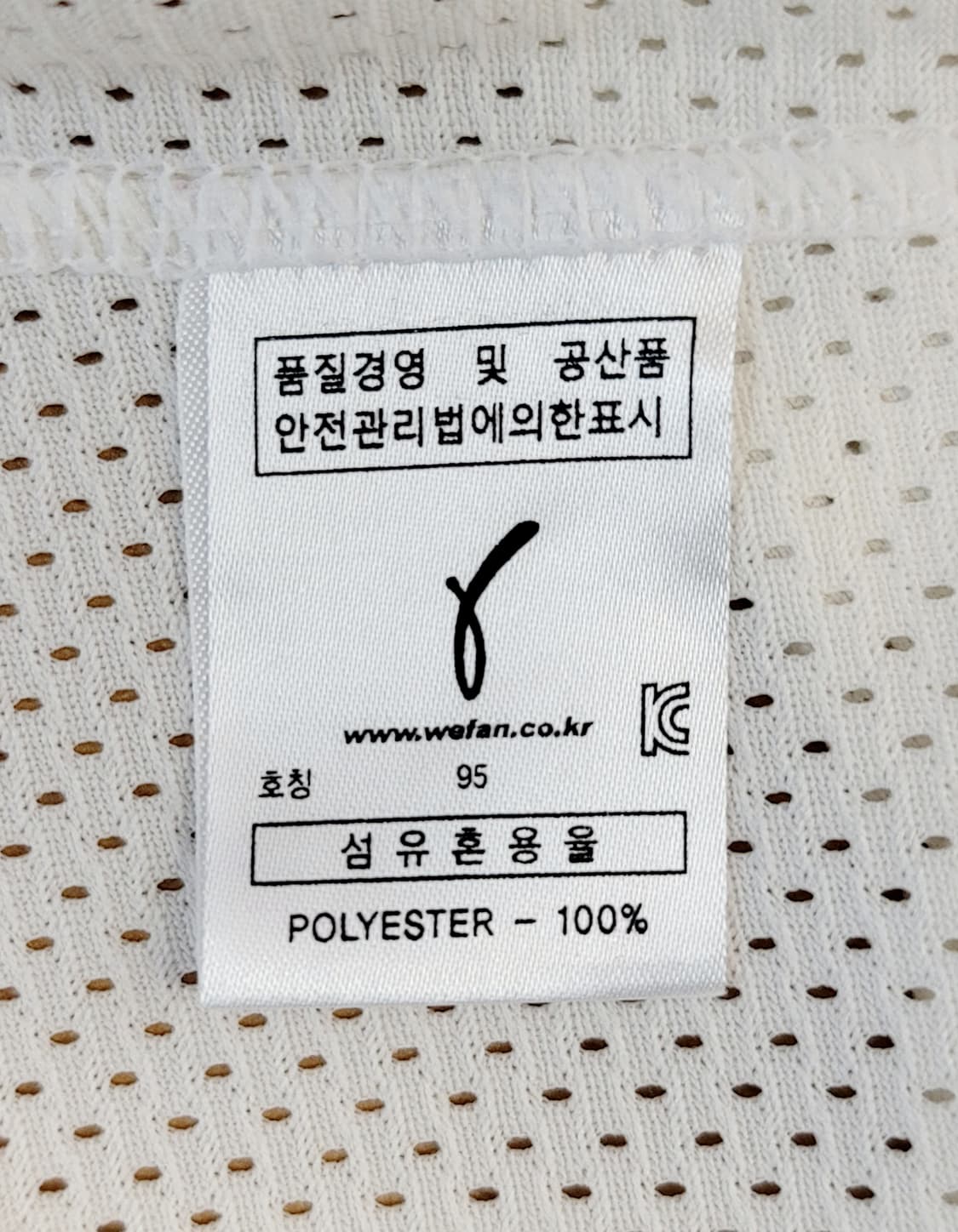 위팬(휠라패치) 두산베어스 올드 홈유니폼(No.25 양의지.자수마킹) 상품이미지7