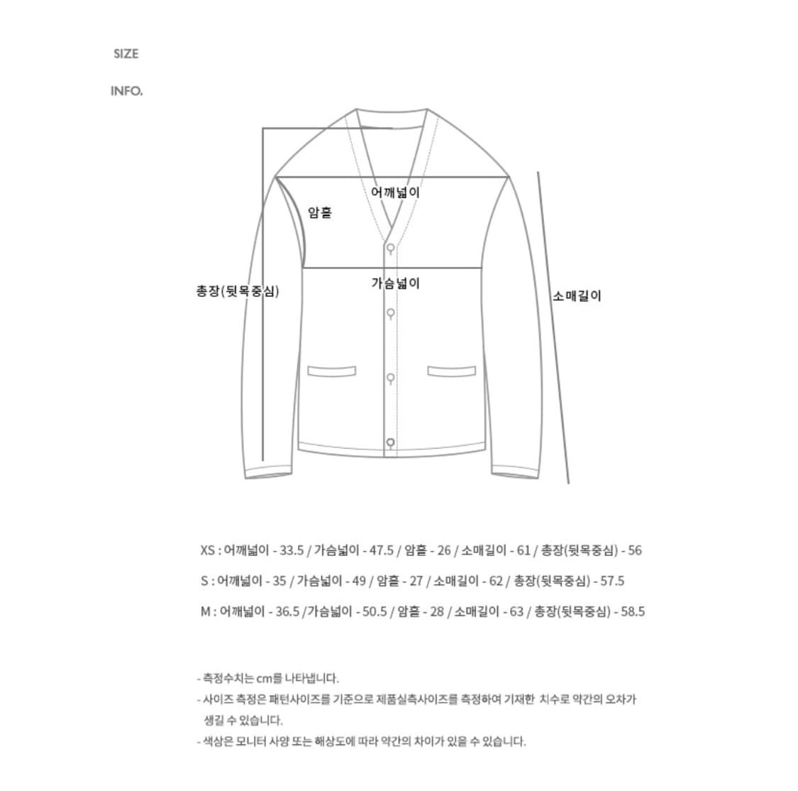 (한소희 착용!!)앤더슨벨 브이넥 가디건 Andersson Bell 상품이미지6