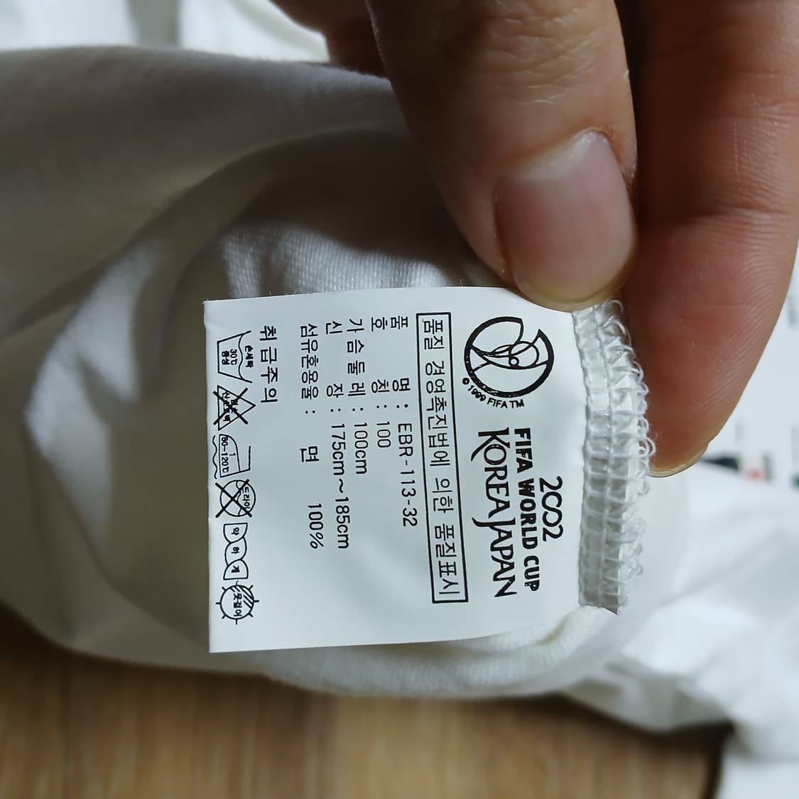 택붙은 미사용 2002 한일월드컵 기념 대진표 반팔티 오버핏 상품이미지8
