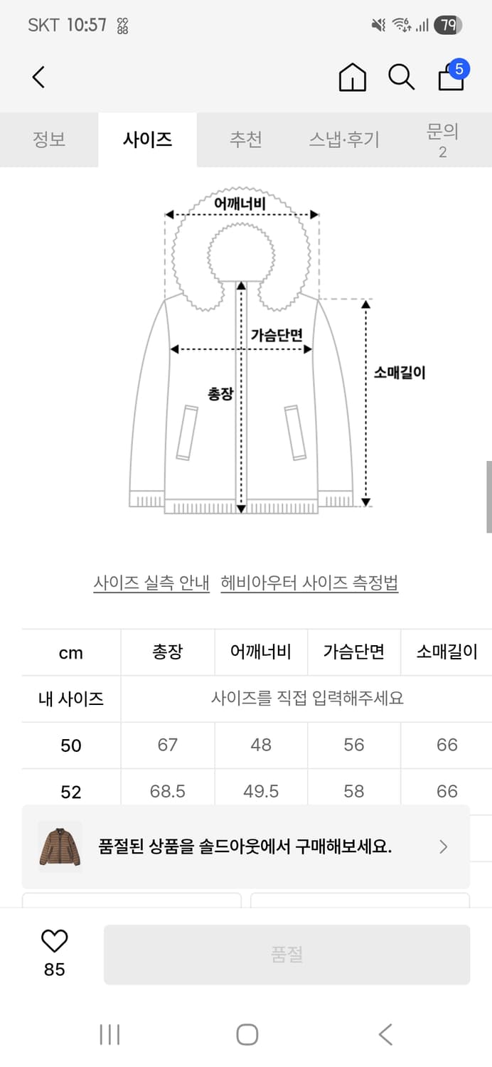 CP company DD shell 다운 패딩 cumin 50 상품이미지5