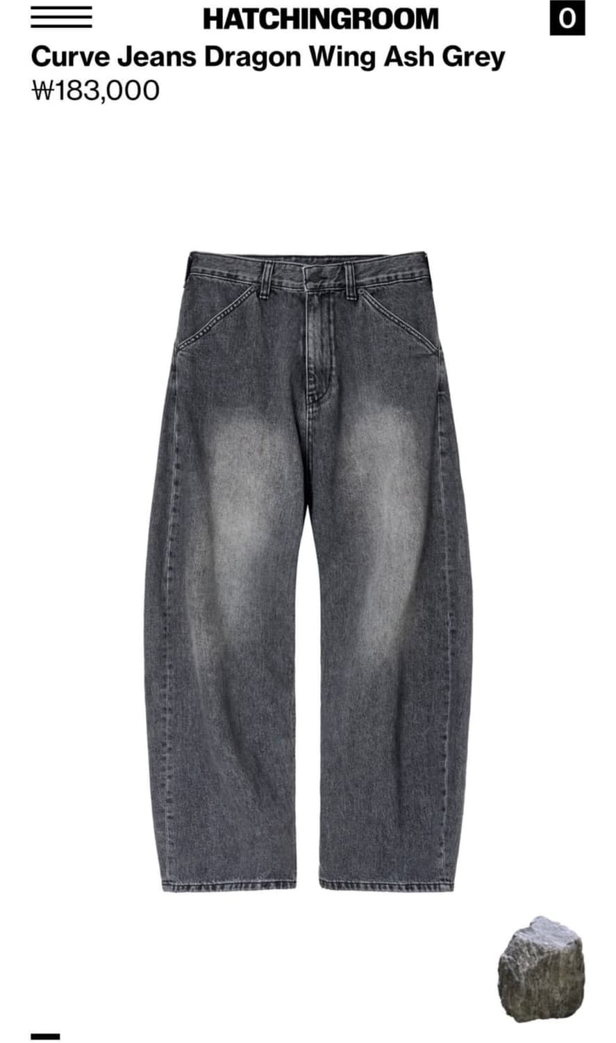 해칭룸 커브진 드래곤윙 데님 2(s) 상품이미지1