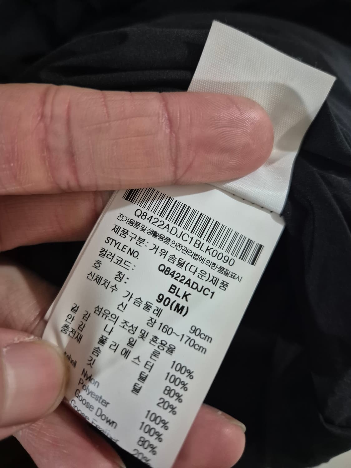 르꼬끄 여자 구스다운 롱패딩 오버핏 상품이미지5