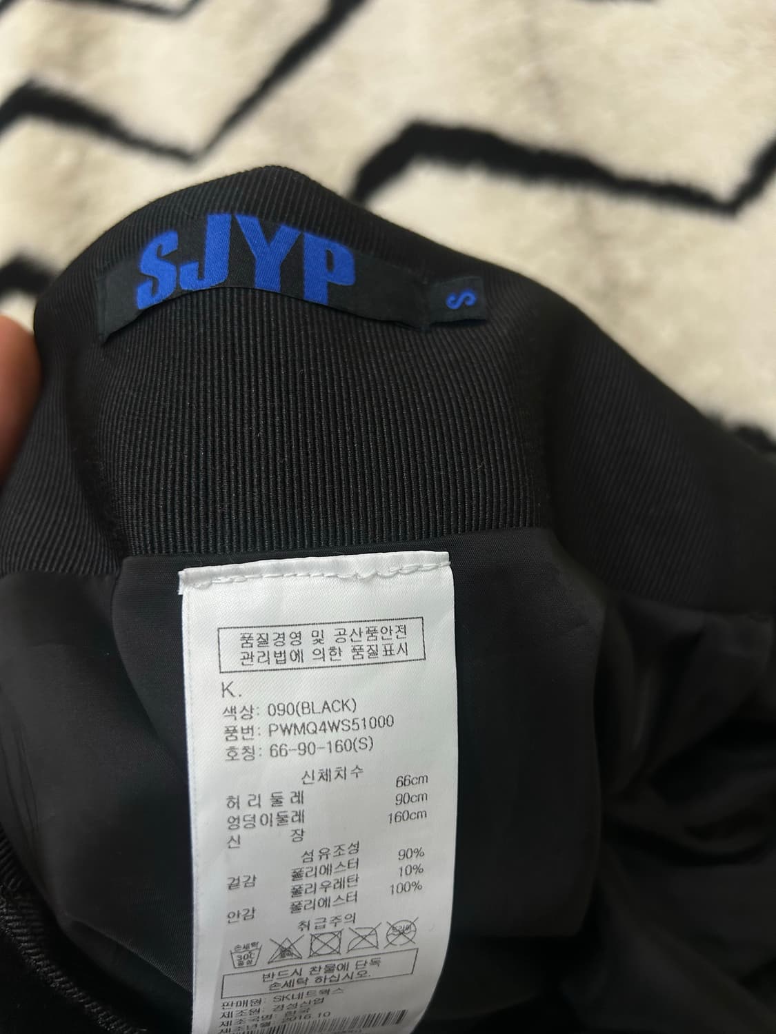 [S]SJYP 벨벳 트임 랩 스커트/블랙 상품이미지5