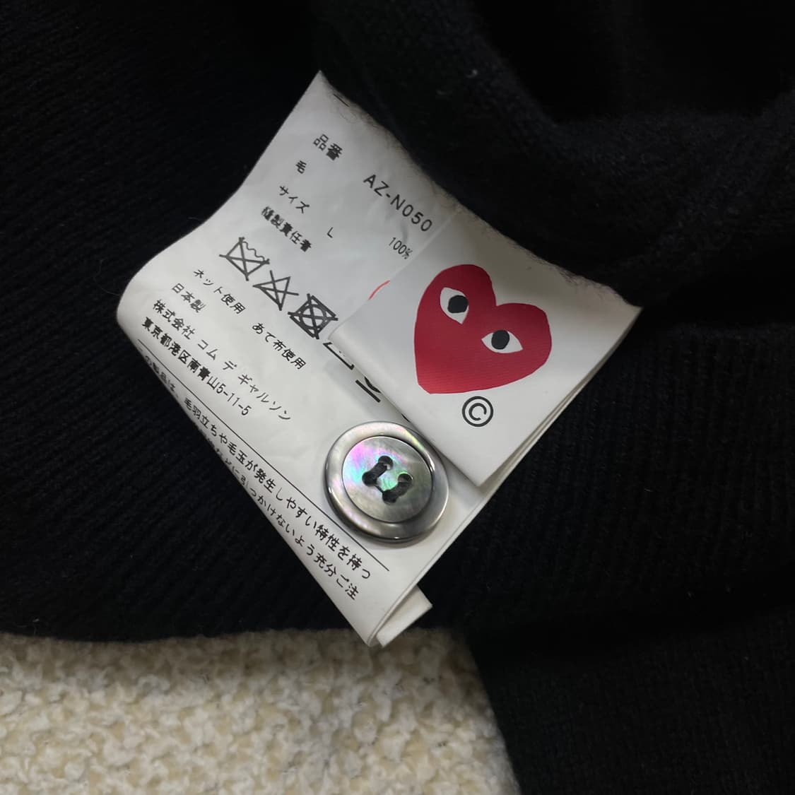 꼼데가르송 골드 하트 와펜 브이넥 가디건 니트 블랙 상품이미지4