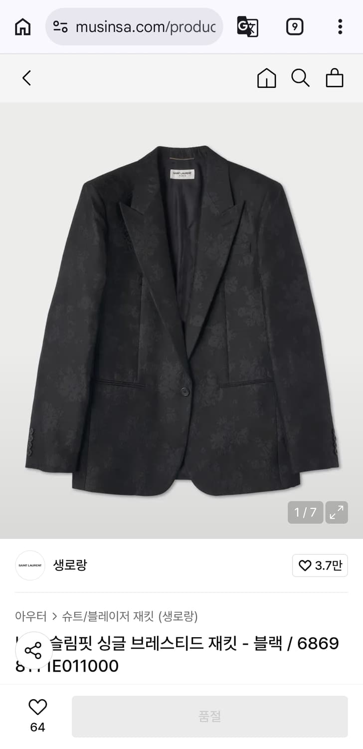 48) 22SS 슬림핏 싱글 브레스티드 재킷 블레이저 상품이미지1