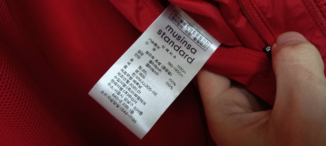 무신사 스탠다드 윈드브레이커 바람막이 레드 2XL 상품이미지7