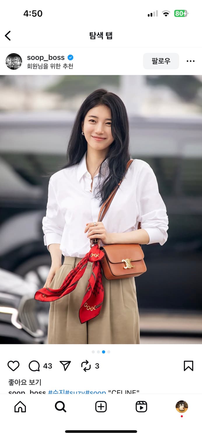 빈티지 셀린 레드 코튼 스카프 상품이미지6