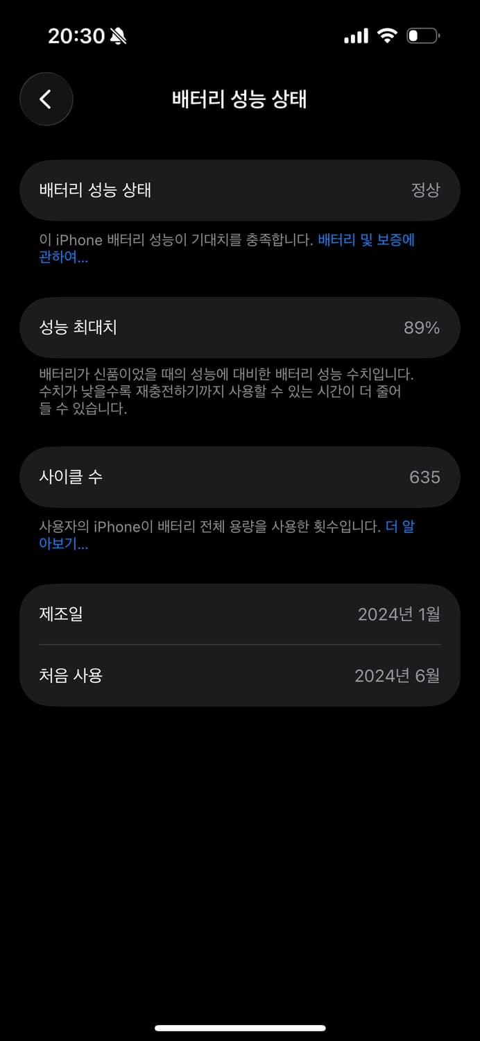<카메라무음>아이폰 15프로 128기가 홍콩판 상품이미지6