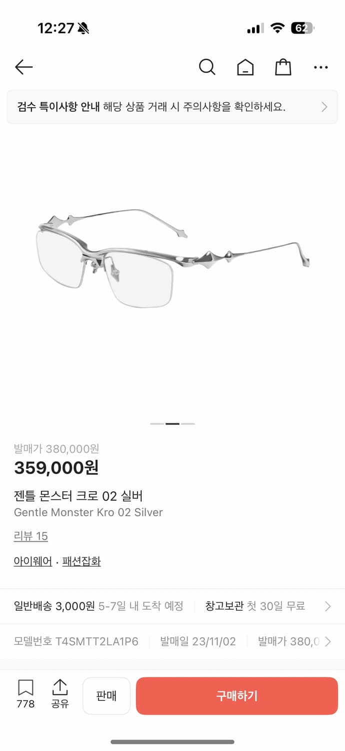 젠틀몬스터 크로 02 상품이미지2