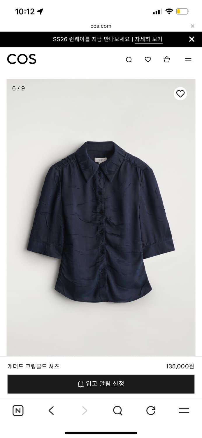 COS 개더드 크링클드 셔츠 34 새상품  상품이미지1