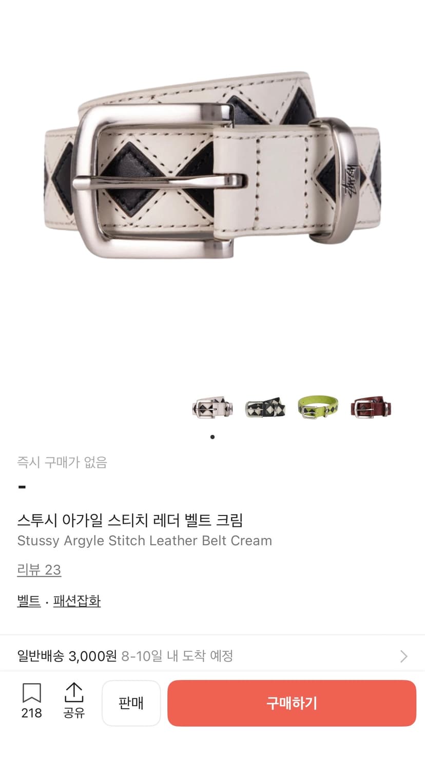 스투시 아가일 벨트 L-XL  상품이미지1