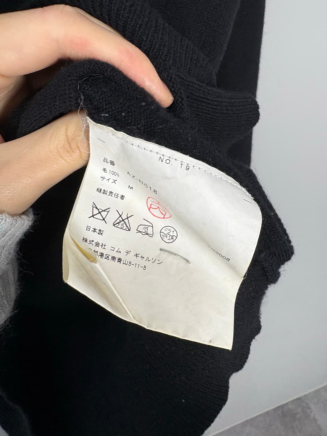 꼼데가르송 플레이 하트와팬 울 브이넥 니트 상품이미지5