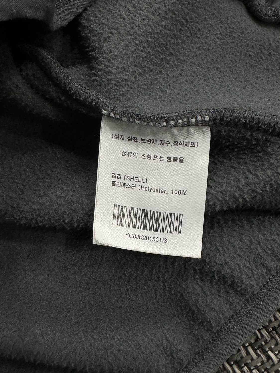 예일 후리스 집업 챠콜그레이 상품이미지5