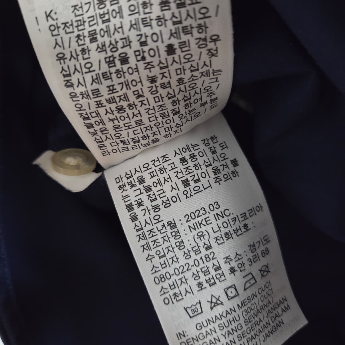 나이키 SB  스케이트 반팔 셔츠 상품이미지7