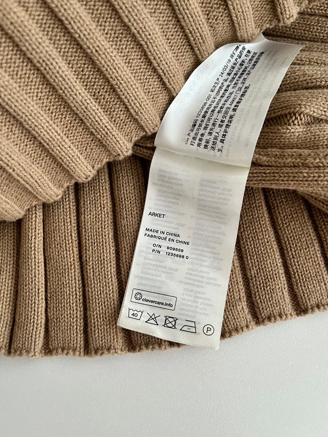 M) 아르켓 코튼 브이넥 니트 베이지 상품이미지5