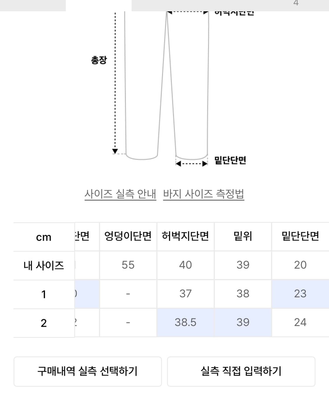 veiyd 더블 플리츠 벨티드 트라우저 딥카멜 1 새상품(베이지팬츠) 상품이미지6