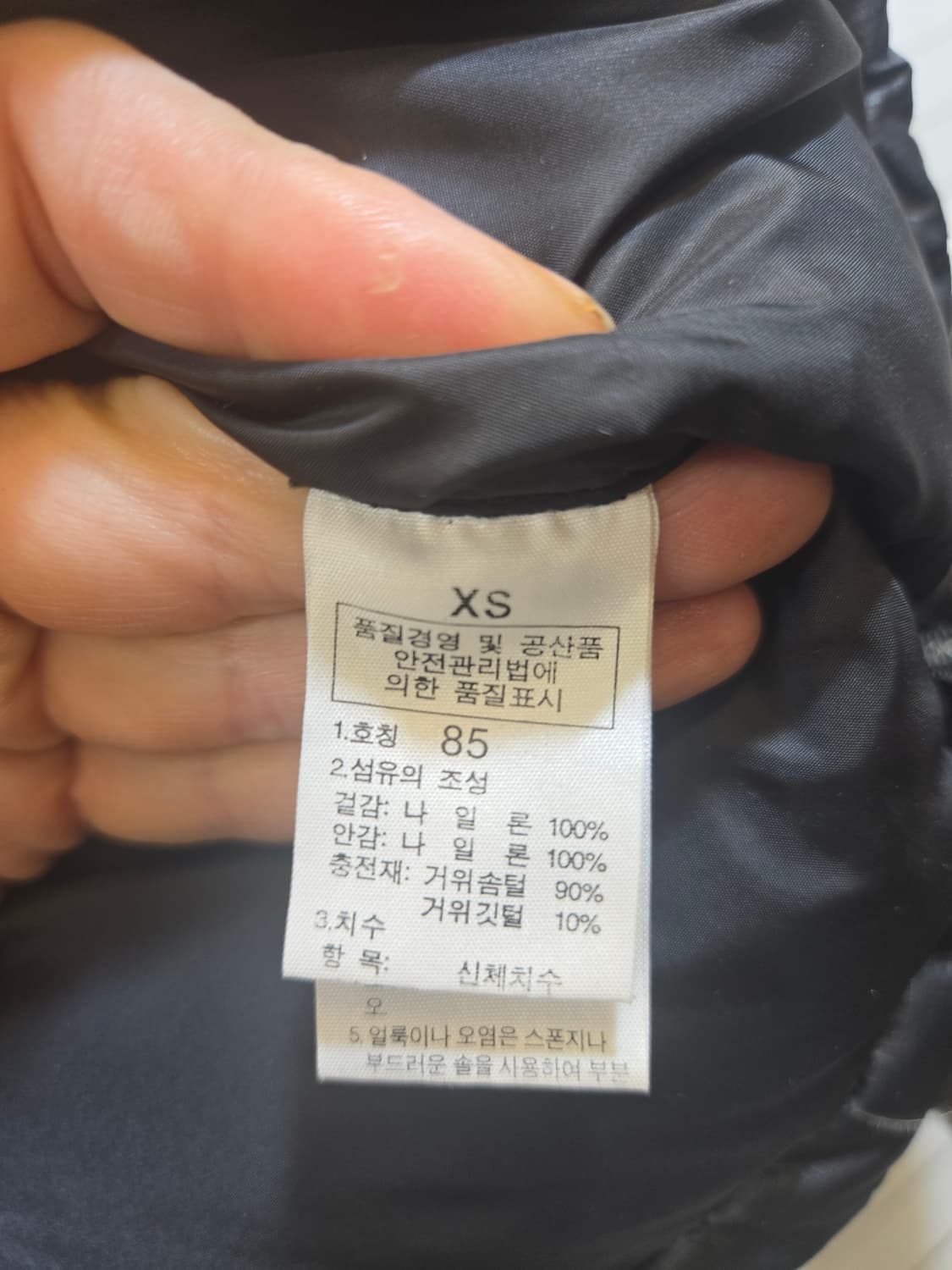 노스페이스 눕시 700 패딩 블랙 XS 상품이미지5