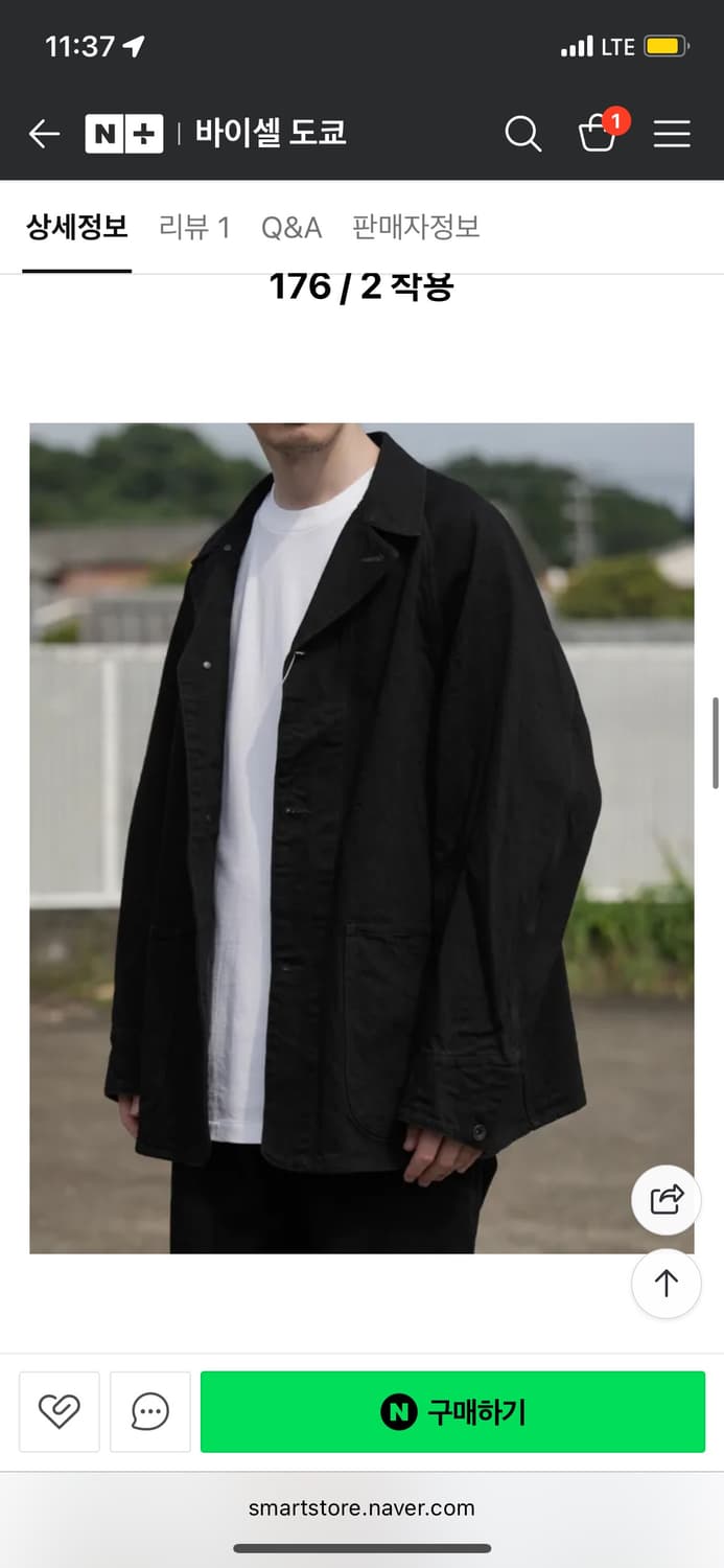 코모리 25AW 블랙데님 워크자켓 사이즈2 판매 상품이미지4