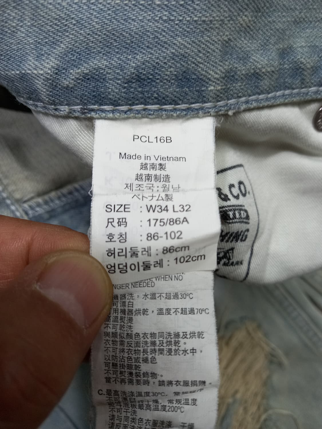 34 리바이스511 데미지워싱 슬림일자 연청 34-547 상품이미지8