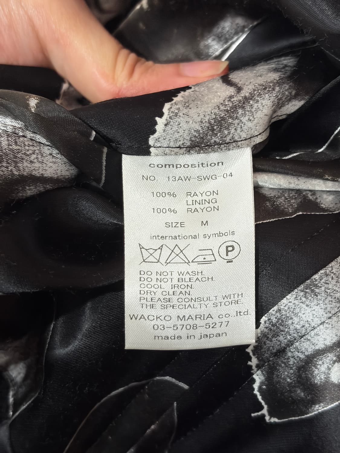 J88 13AW 와코마리아 리버시블 레오파드 자켓  상품이미지9