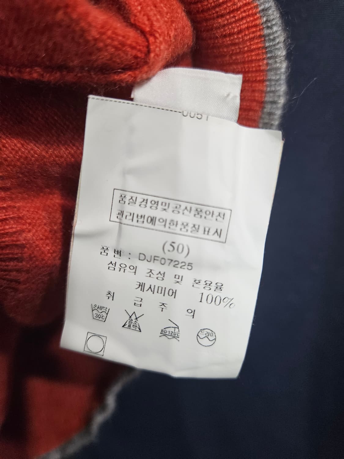 델라시아나 남성 100 캐시미어 100% 카라니트  상품이미지8