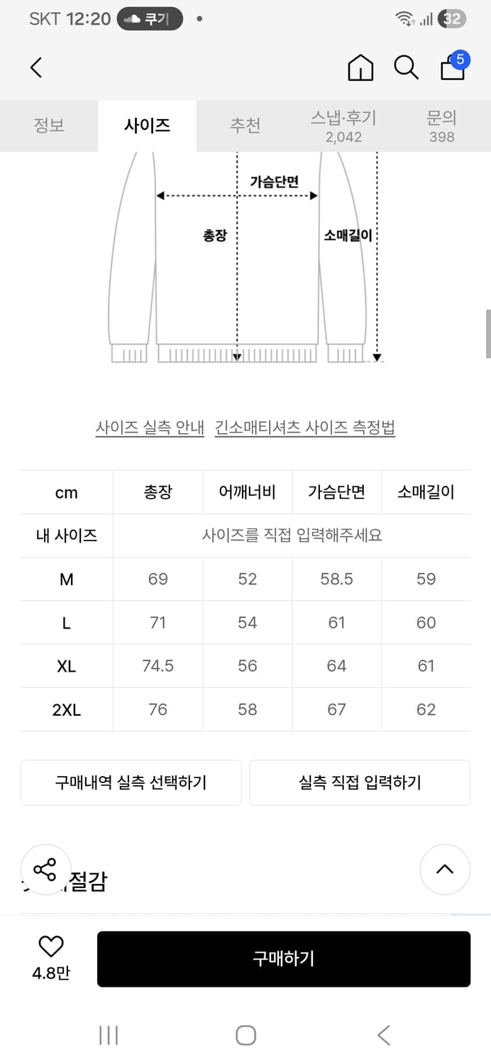 벤힛  후드티 상품이미지2