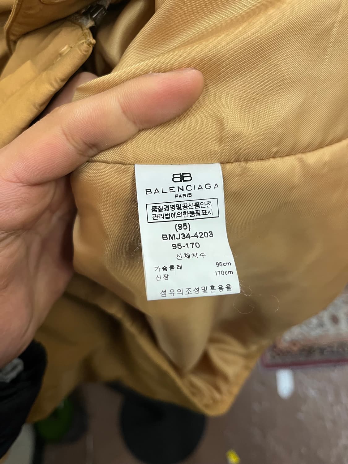 발렌시아가 빈티지 라이선스 자켓 #csz728 상품이미지7