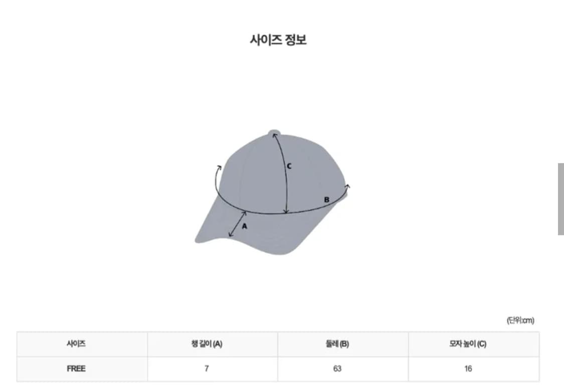 뉴진스 해린 모자 (나이스웨더 패리스캡) 상품이미지5
