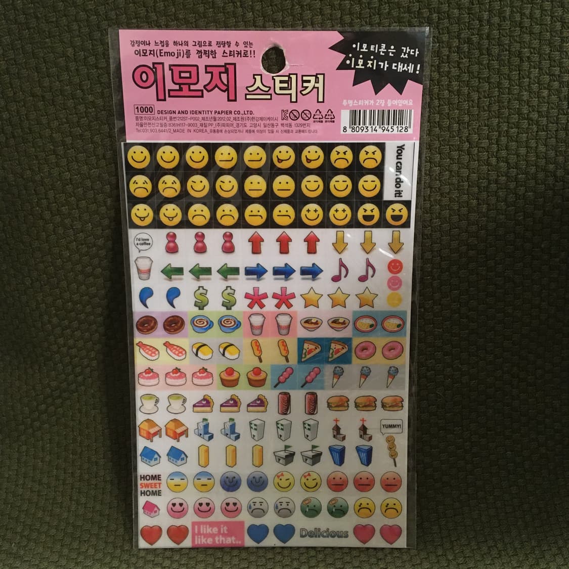 [고전문구] 빈티지 싸이월드 감성 스티커 (개당 2000원 상품이미지2