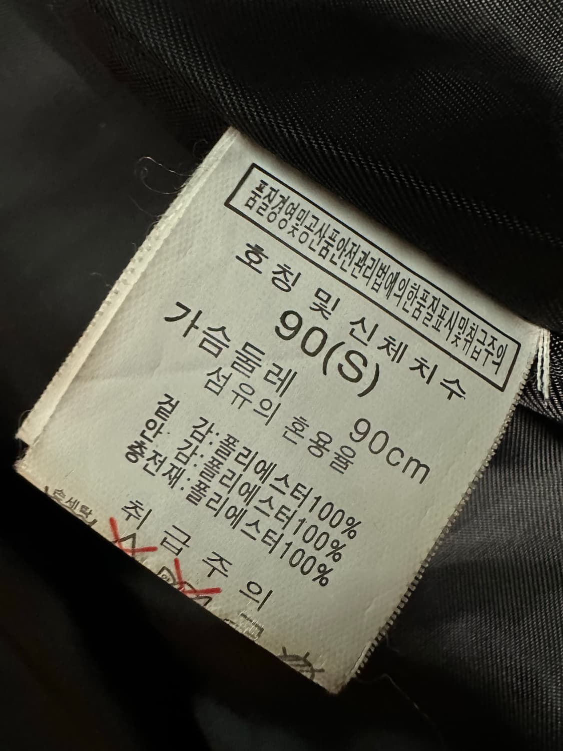 NII Qualified 블랙 후드 패딩 S(90) 상품이미지8