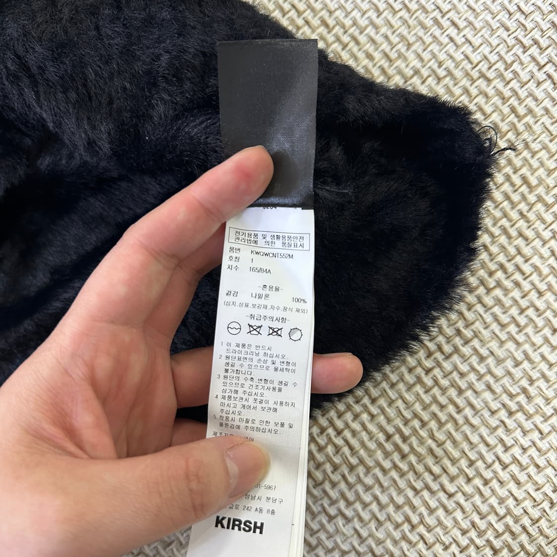 1 키르시 블랙 위티 버니 니트 0331D 상품이미지2