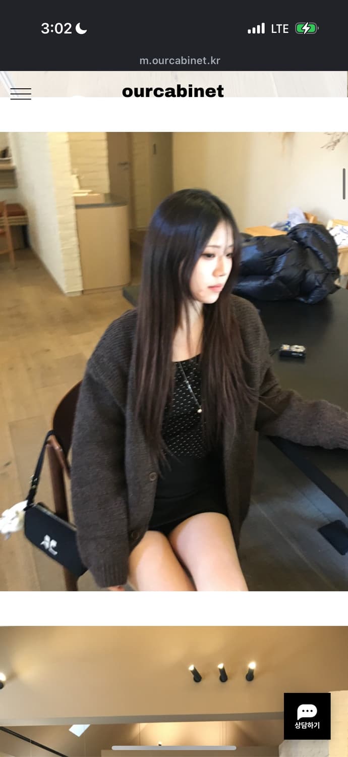 아워캐비넷 테디펀칭 가디건 브라운 새상품 상품이미지1