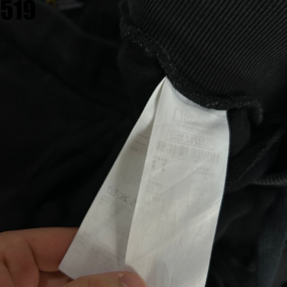 네셔널지오그래픽 블랙 조거팬츠 상품이미지3