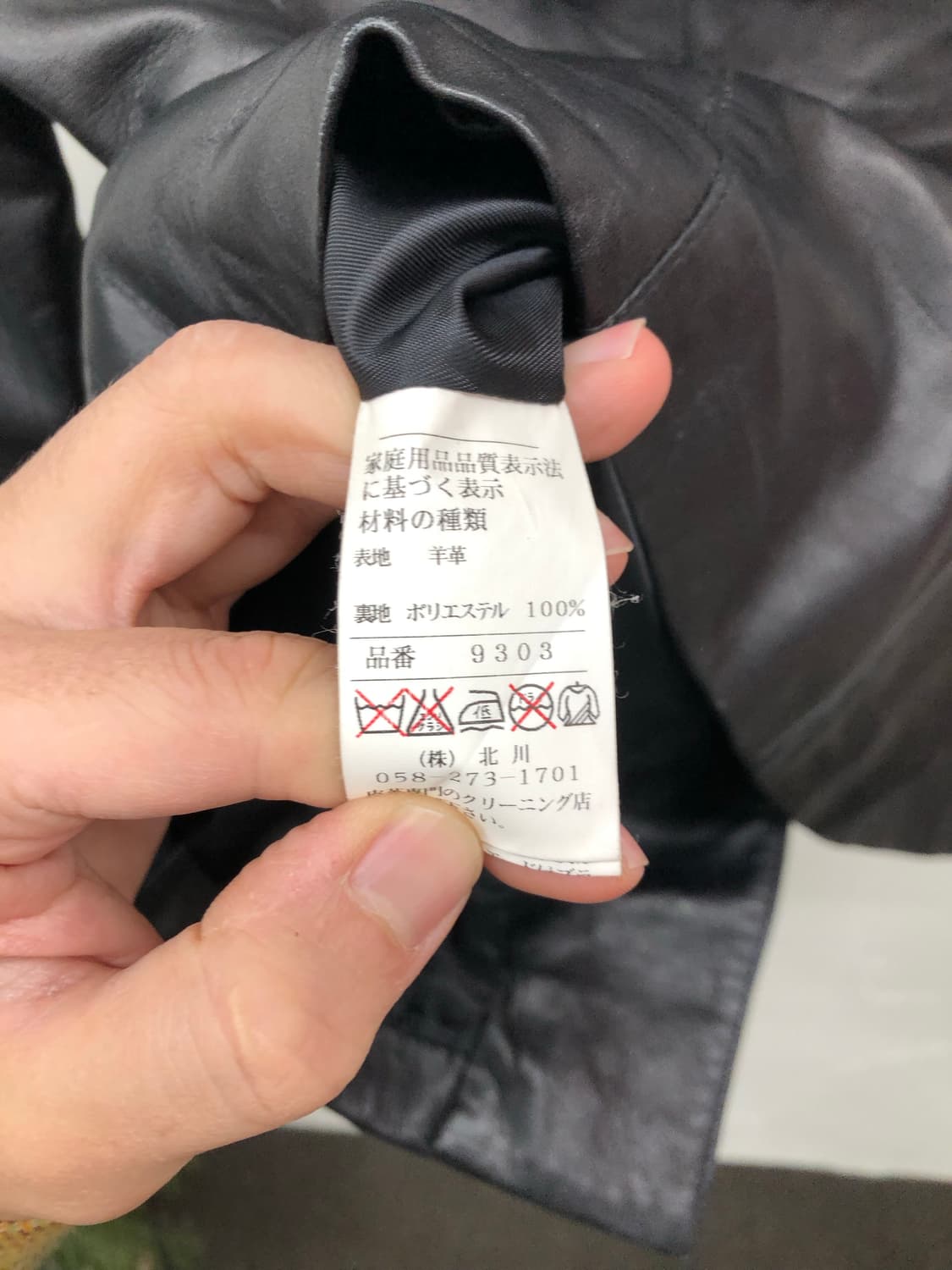 발망 램스킨 블레이저 상품이미지5