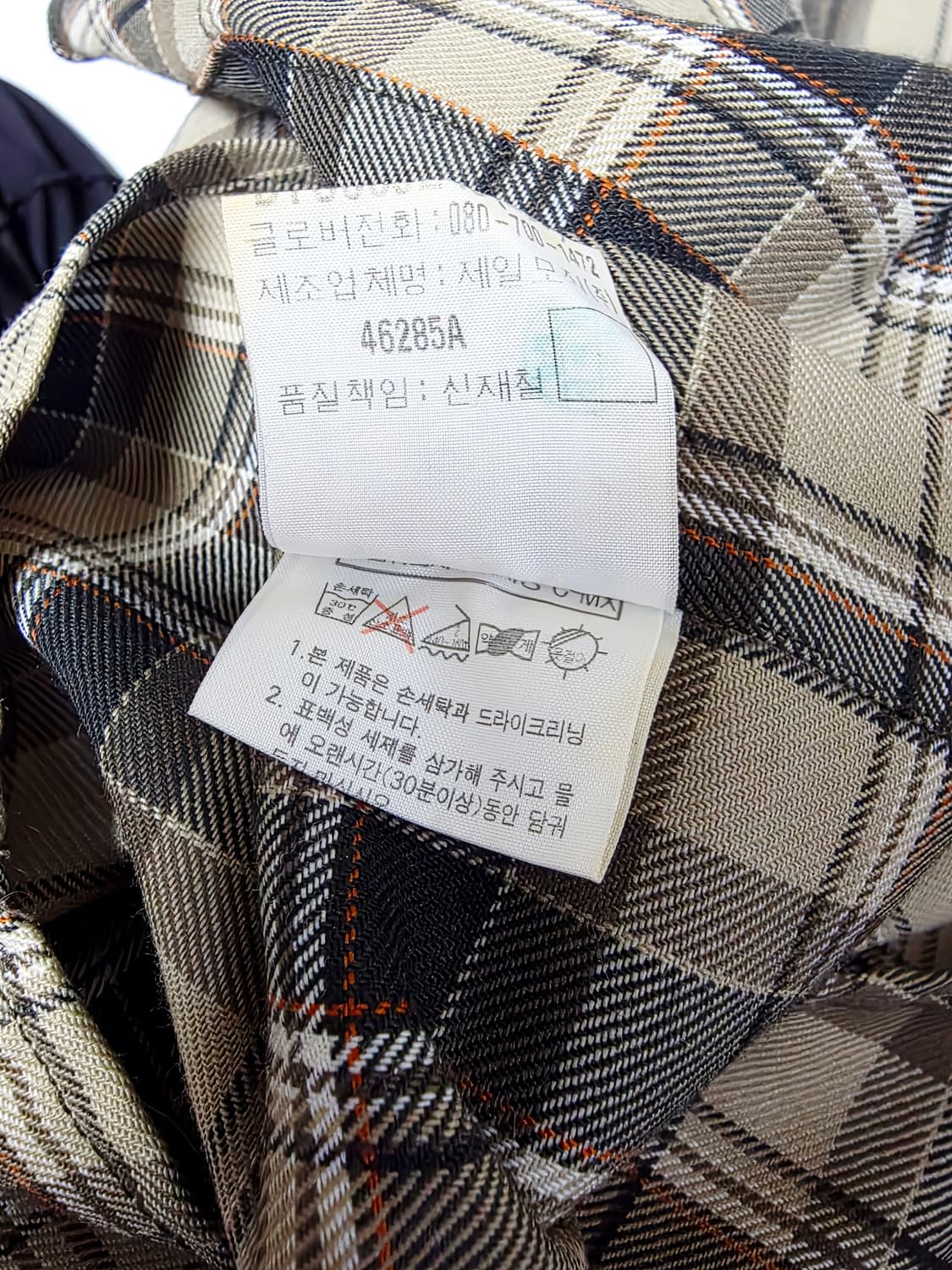 [입생로랑] 올드머니 감성 브라운 타탄체크 클래식 셔츠 95(M) 상품이미지6