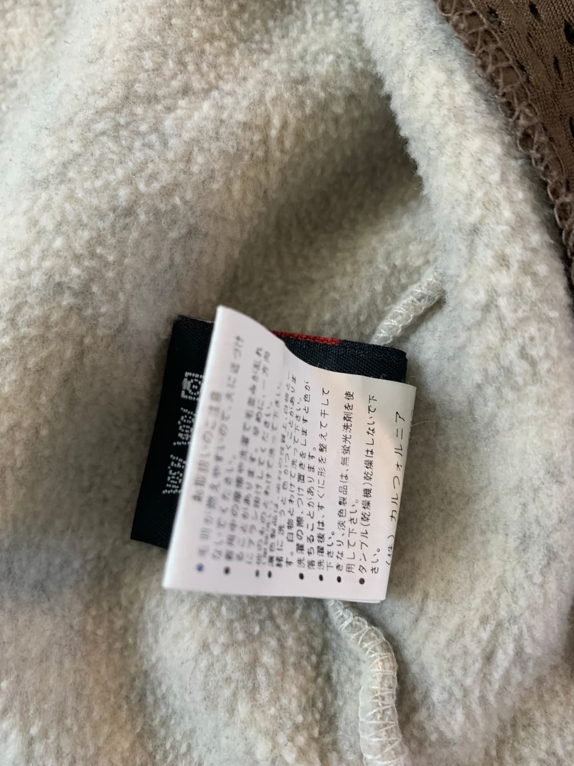 NATURAL CLOTHES STYLE 폴라텍 플리스 자켓 상품이미지6